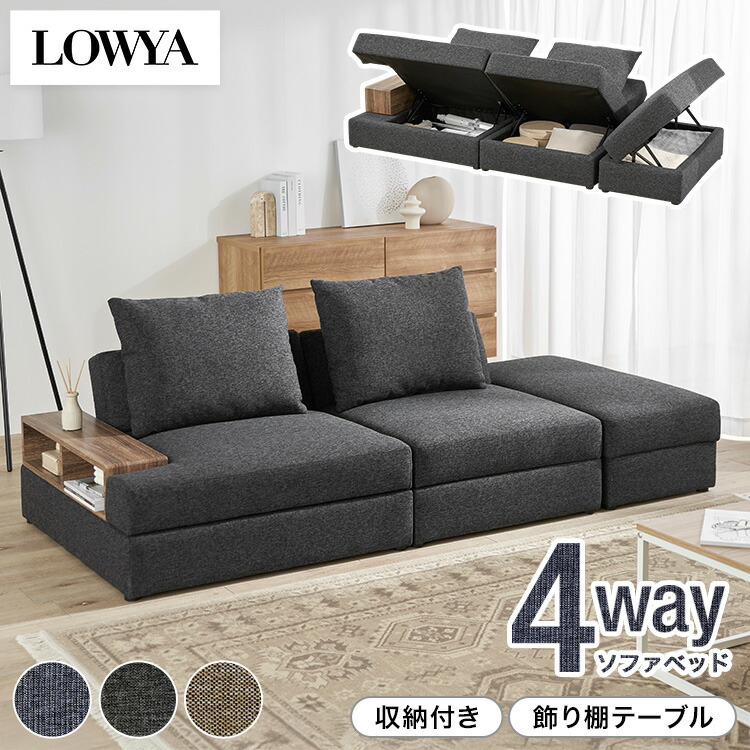 【もこさん専用】LOWYA ソファベッド　グレー Amazon｜LOWYA ロウヤ ソファベッド フロアソファ コンパクト