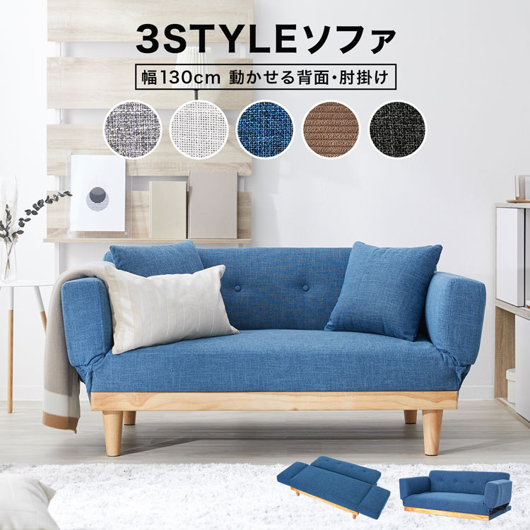 楽天市場】ソファ ソファーベッド ソファベッド リクライニングソファ