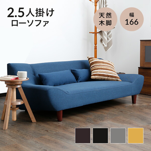 楽天市場】[お買い物マラソン! 2/19 20:00-2/23 1:59] ソファーベッド