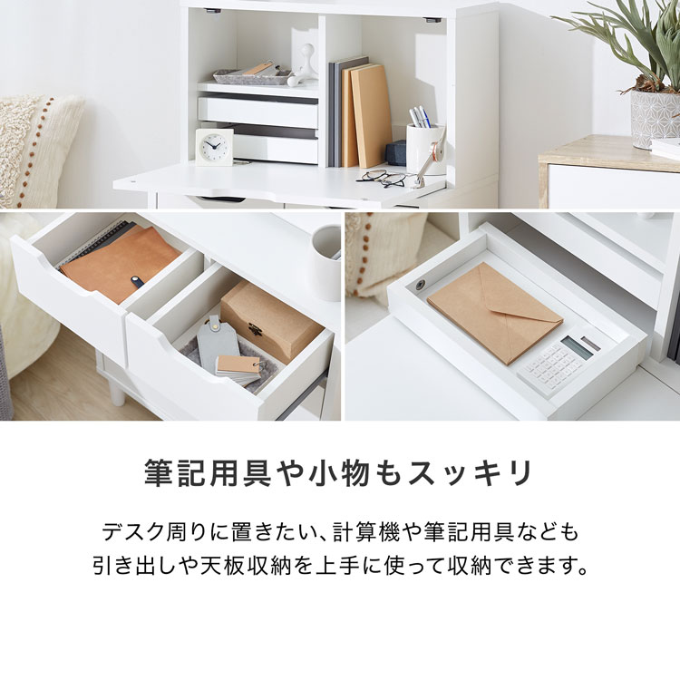 楽天市場】ドレッサーチェスト ドレッサー ライティングビューロー