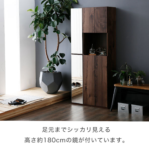 楽天市場】靴箱 スリム ミラー付き おしゃれ 下駄箱 シューズボックス