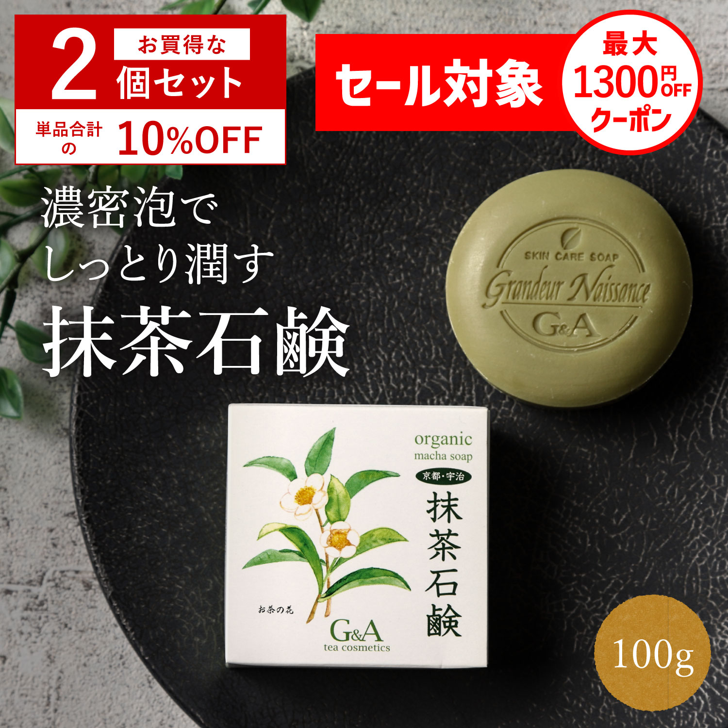 楽天市場】ゆうか 石鹸の通販