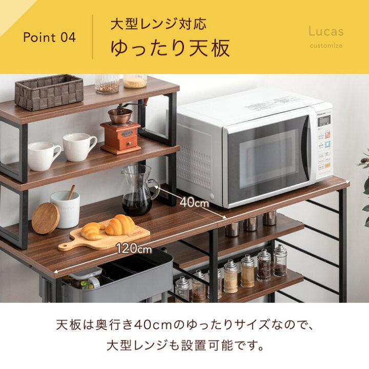 楽天市場】キッチンカウンター 幅120 ゴミ箱上ラック 大型レンジ 対応
