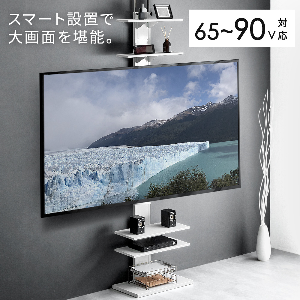 楽天市場】□本日クーポン3％引□ 90インチ対応 突っ張り式 テレビ