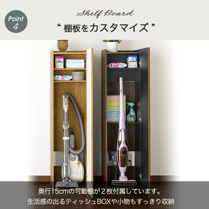楽天市場】掃除機をに収納 掃除機収納庫 幅40 スティッククリーナー