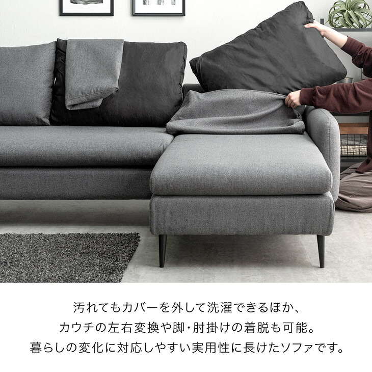 楽天市場】□正午~クーポン3％引□ 洗濯機で洗える！ カバーリング