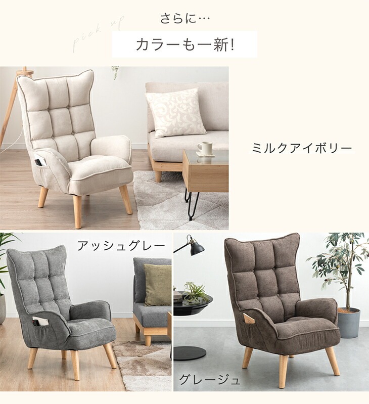 楽天市場】□本日クーポン3％引□ RENEW! ポケットコイル入り 1人掛け