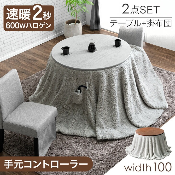 楽天市場】□25日0時~クーポン3％引□ 速暖2秒 600Wハロゲン 円形