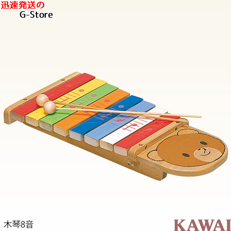 木琴 おもちゃ カワイ」の人気商品一覧 | 安い商品を通販サイトから