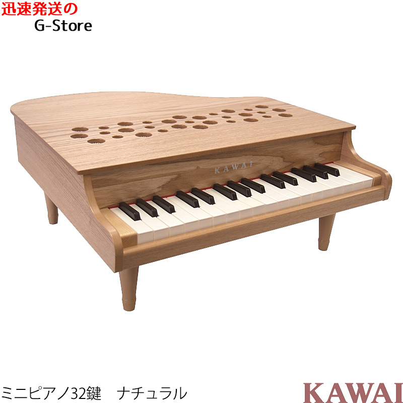 楽天市場】【マラソン期間ポイント8倍】【ラッピング＆音階シールのW