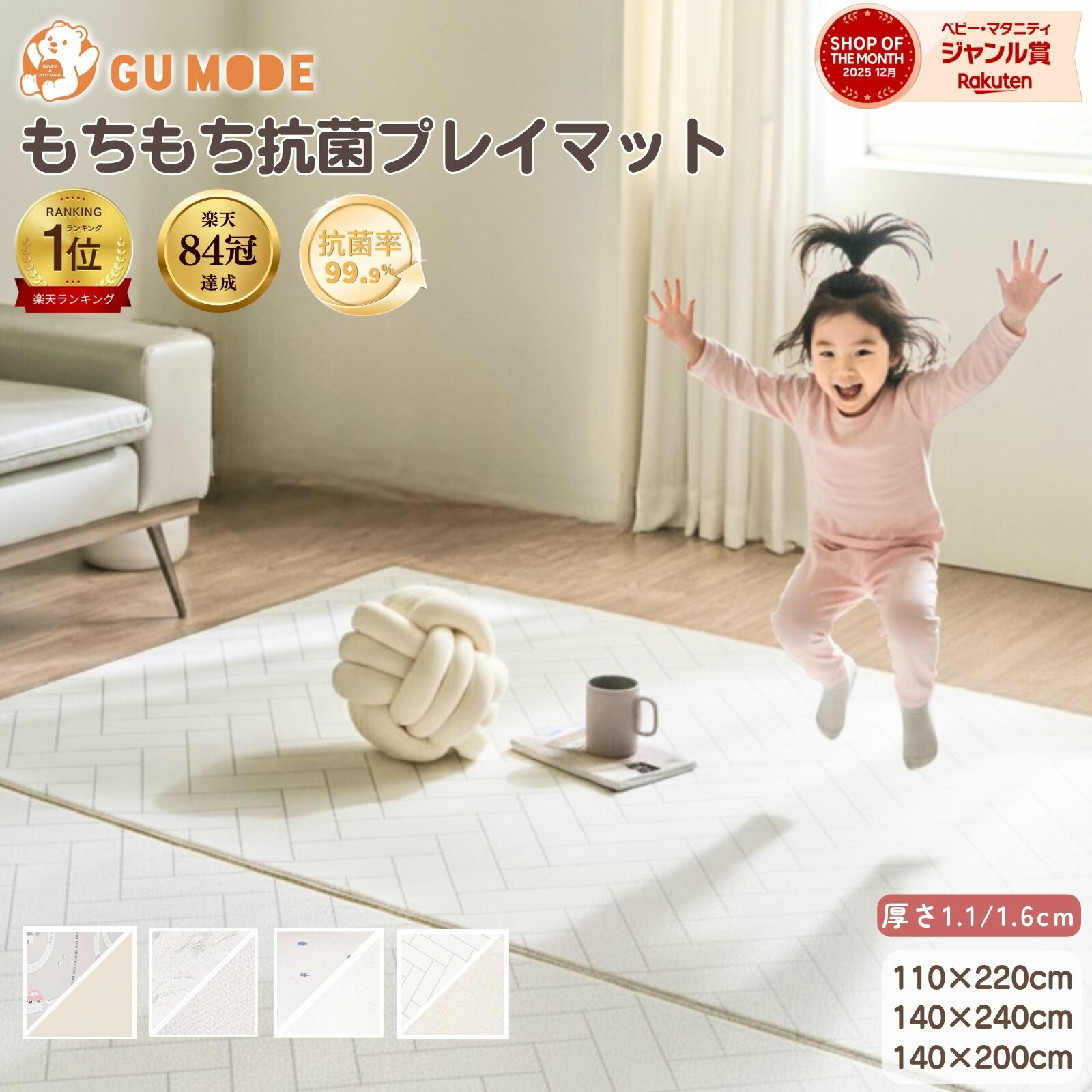 楽天市場】【楽天50冠】【99.9%抗菌率】プレイマット もちもち ベビー