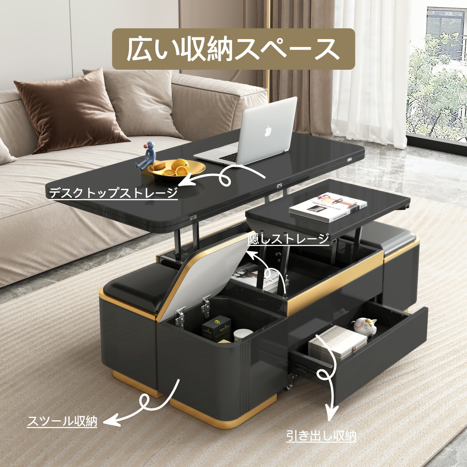楽天市場】テーブル 昇降式 リフトアップテーブル ブラック 高級感