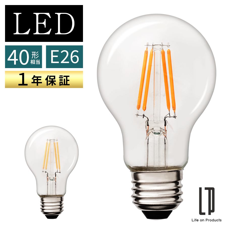 楽天市場】【お買い物マラソン開催中 23日1:59迄】 LEDフィラメント