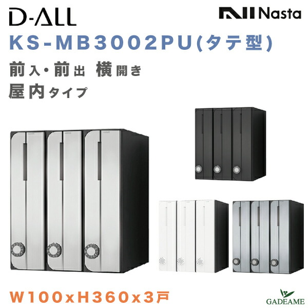 ks-mb3002pu-t3_top.jpg