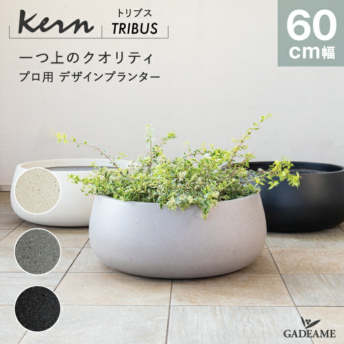 植木鉢 丸型」の人気商品一覧 | 安い商品を通販サイトから探す - 価格.com