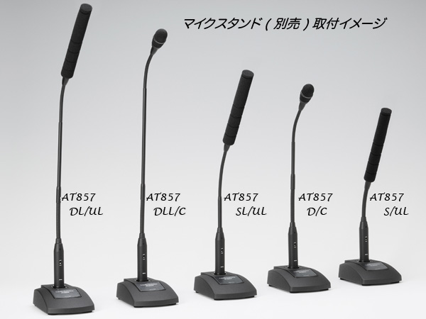 楽天市場】audio-technica オーディオテクニカ AT857DL/UL