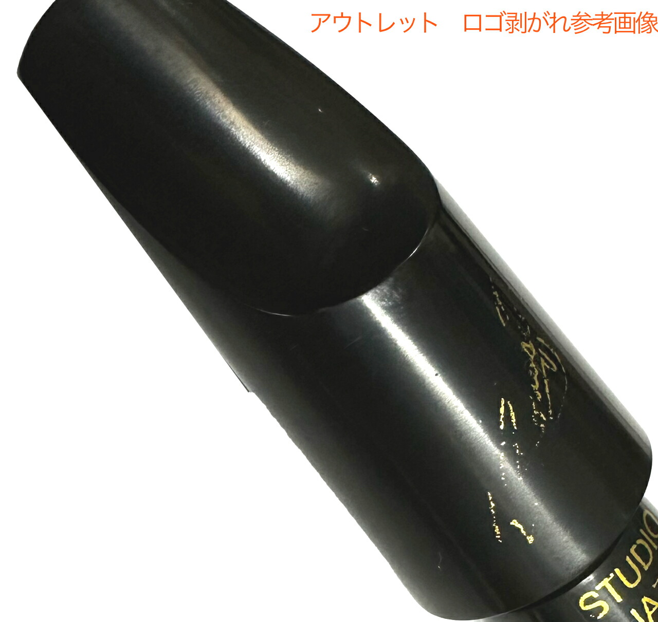 楽天市場】E.Rousseau ルソー 5R バリトンサックス クラシック ラバー