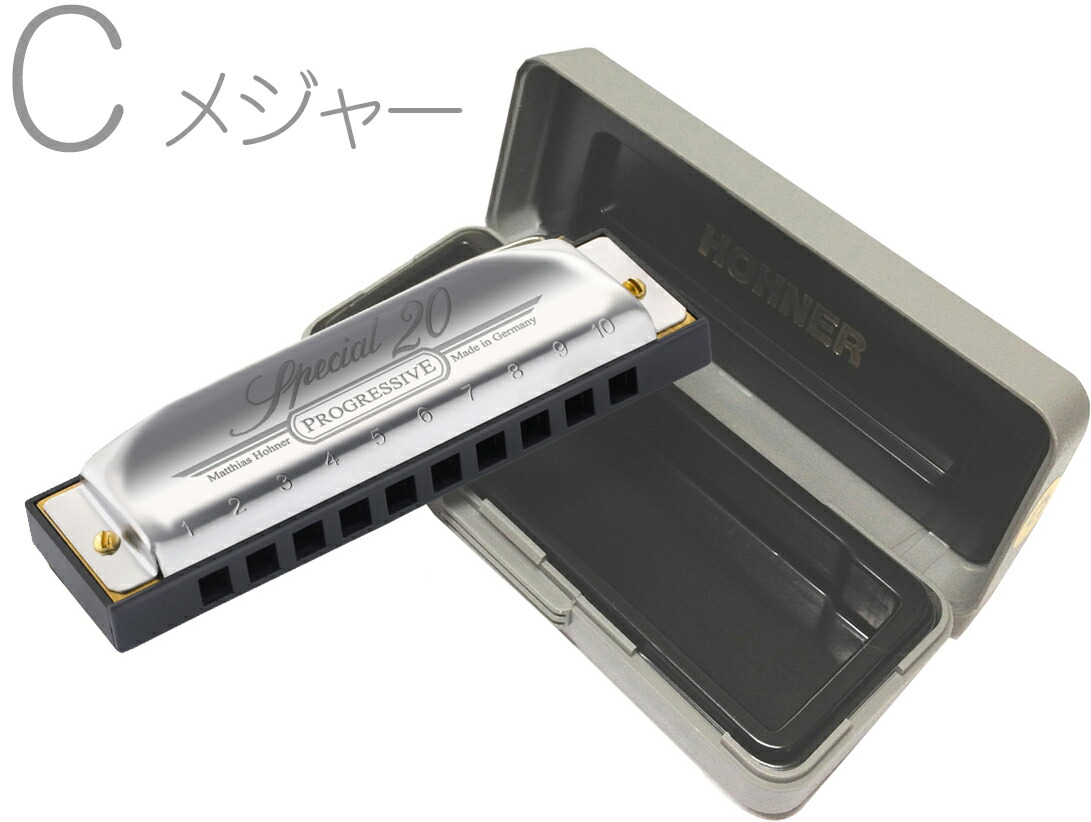 ハーモニカ ホーナー」の人気商品一覧 | 安い商品を通販サイトから探す