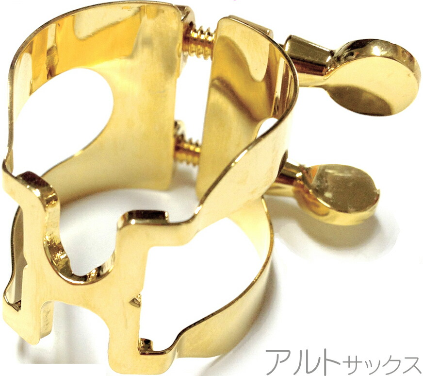 楽天市場】HARRISON ハリソン リガチャー アルトサックス A2 金メッキ