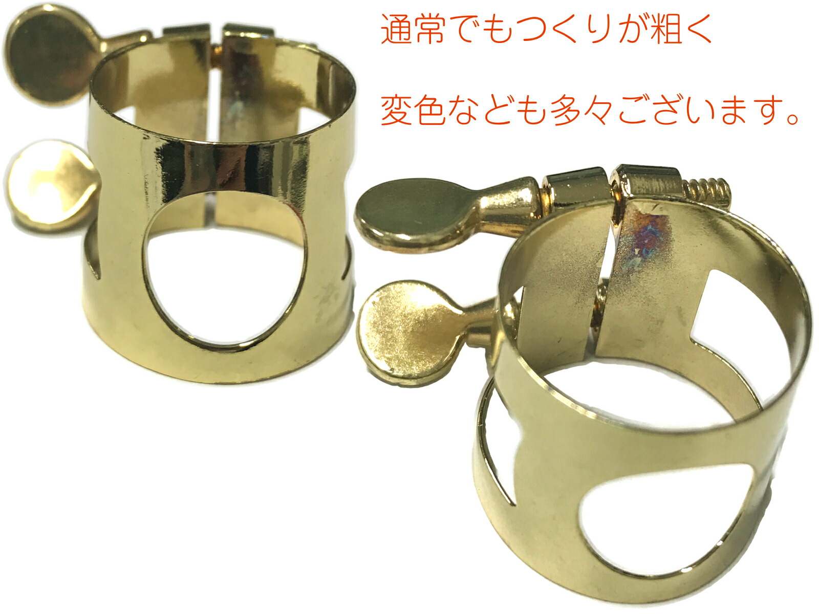 楽天市場】Otto Link オットーリンク 6 ソプラノサックス オリジナル
