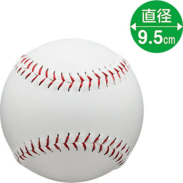 楽天市場】◇◇○＜ユニックス＞ Unix サインボール9．5cm 記念品