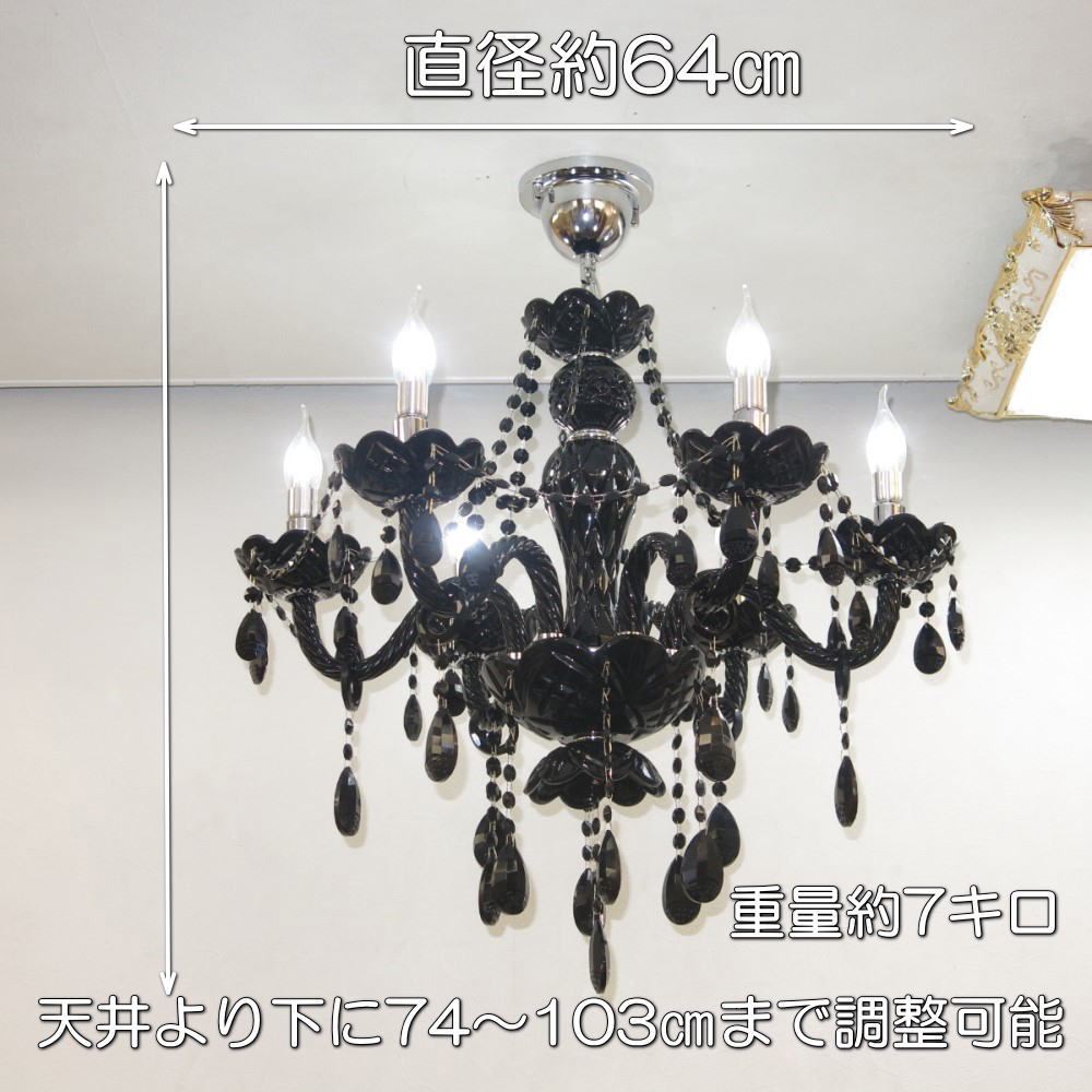 楽天市場】【期間限定pt3倍】引掛けシーリング対応 キャンドル 6灯 LED