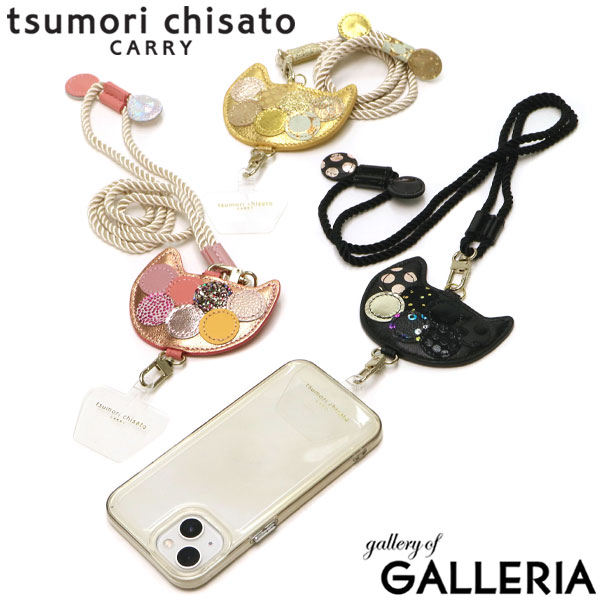 楽天市場】【最大46倍 2/25限定】 ツモリチサト スマホストラップ 挟む