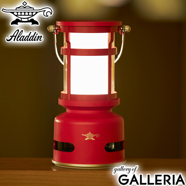 楽天市場】【最大37倍 2/25限定】 特典付 【正規品1年保証】 アラジン