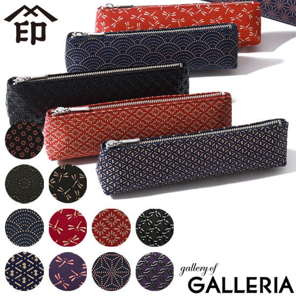 楽天市場】【最大46倍 2/25限定】 印傳屋 筆箱 印伝 インデンヤ INDEN