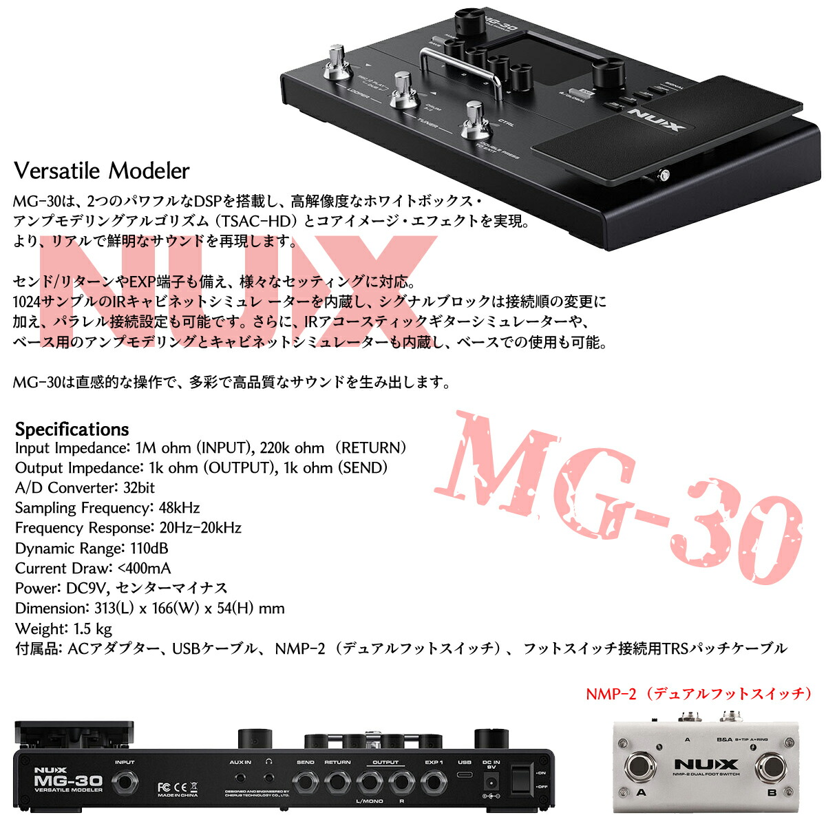 楽天市場】マルチエフェクター 32-bitオーディオコーデック 高解像度