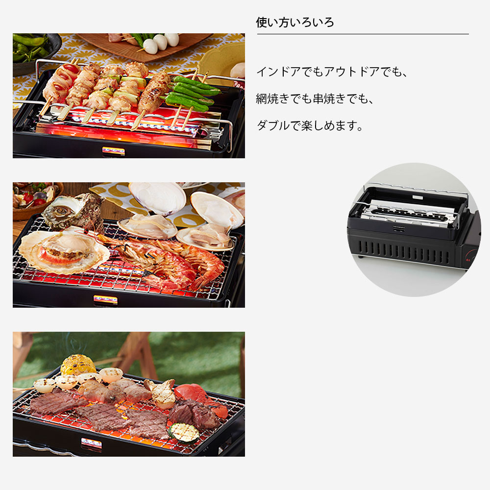 楽天市場】イワタニ 炙りや2 焼き鳥焼き器 家庭用 カセットコンロ CB
