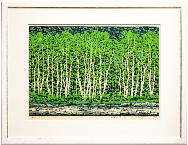 楽天市場】藤田不美夫 「 白樺の林 B 」 木版画 【中古】 : 内田画廊