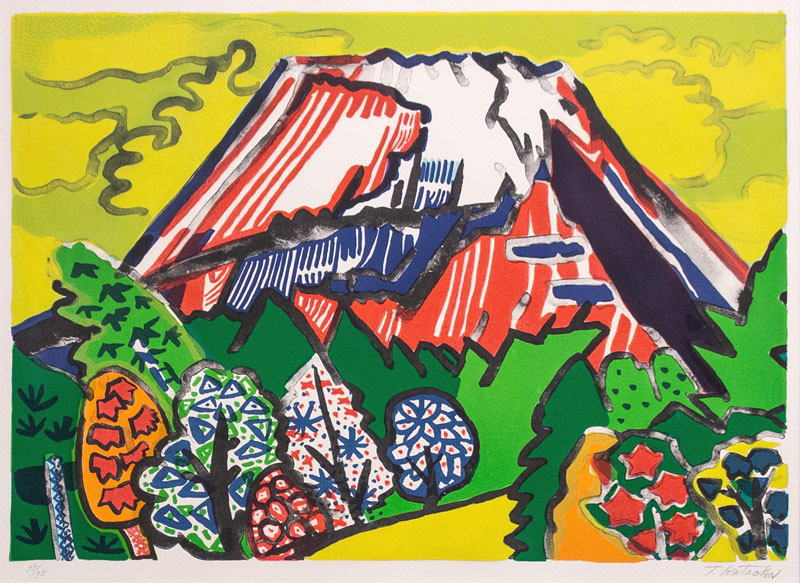 楽天市場】片岡球子 「 富士 」 リトグラフ 版画 【中古】 : 内田画廊