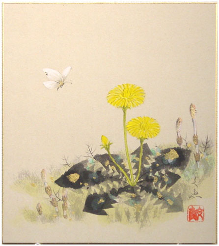 楽天市場】中谷文魚 「 蒲公英 ( たんぽぽ ) 」 色紙絵 : 内田画廊