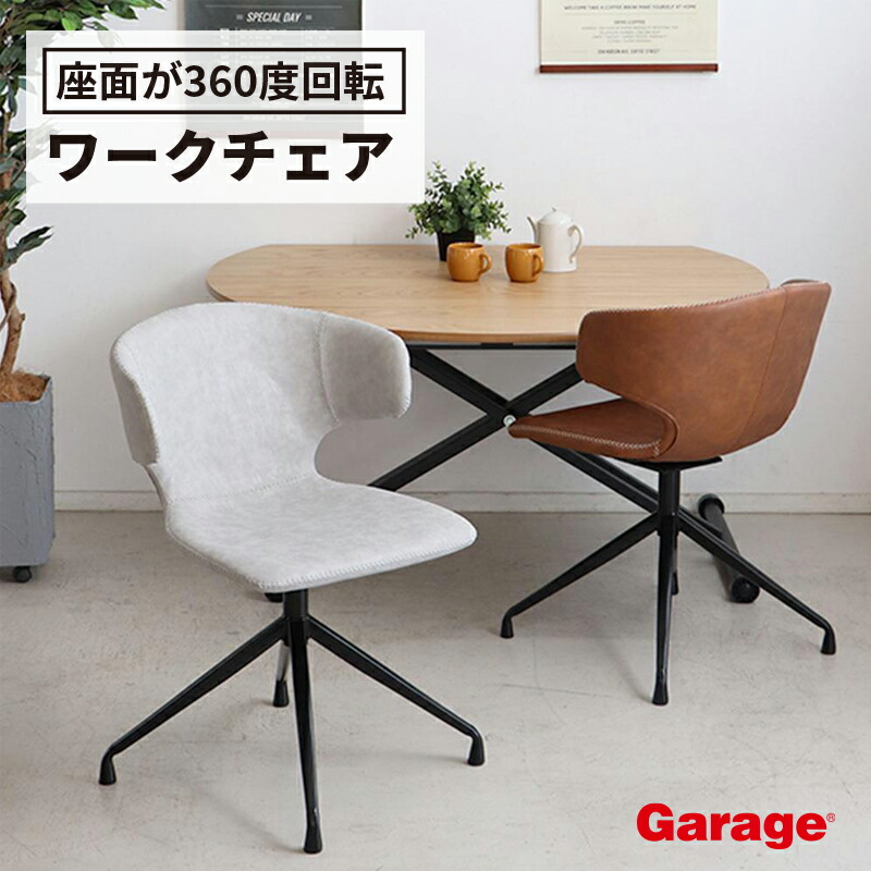 楽天市場】ARMOR ROUND CHAIR（アーマー ラウンドチェア ラウンジ