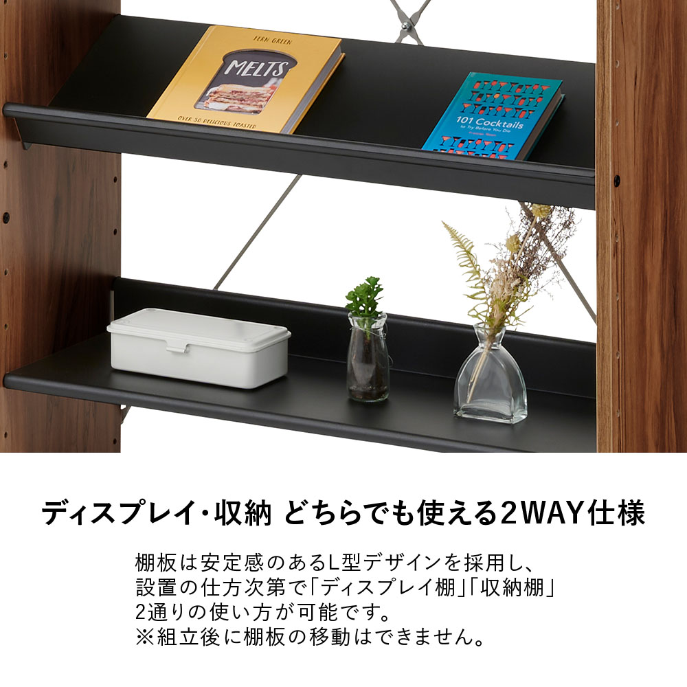 楽天市場】at オープンラック 5段 幅80cm（収納 本棚 2WAY シェルフ