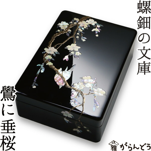 楽天市場】文庫 螺鈿 高岡漆器 鷽（うそ）に垂桜 尺一 : がらんどう