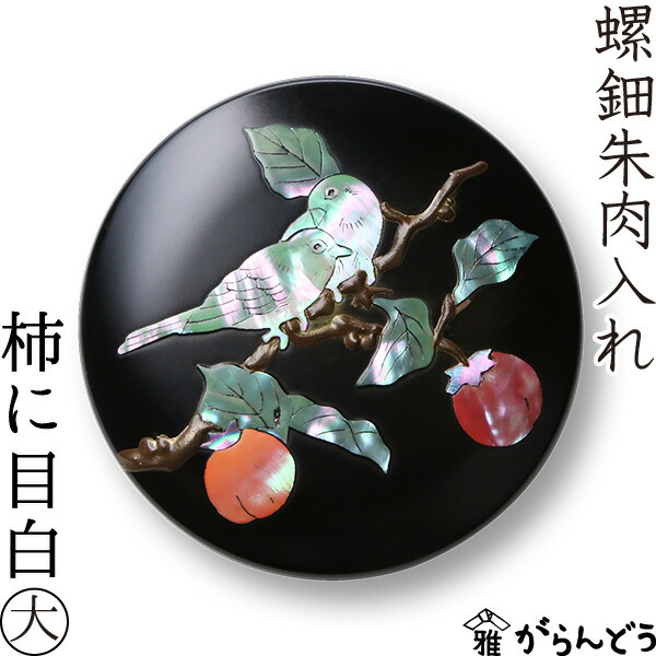 syu-026.jpg