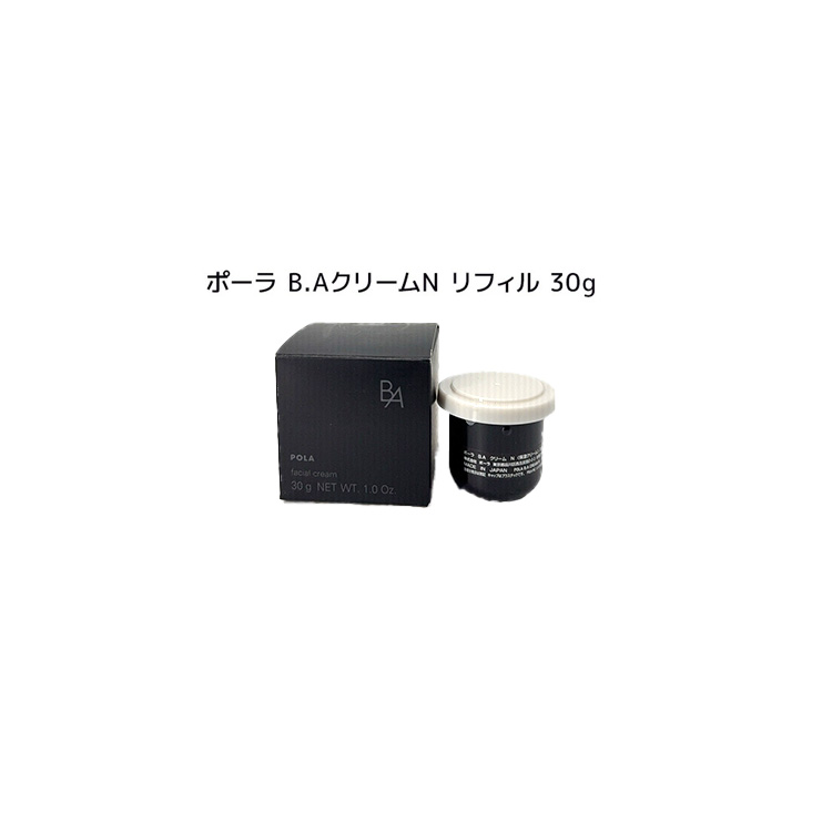 ポーラ 保湿 クリーム」の人気商品一覧 | 安い商品を通販サイトから