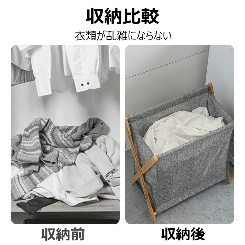 楽天市場】ランドリーバスケット 折りたたみ 収納バスケット 木製