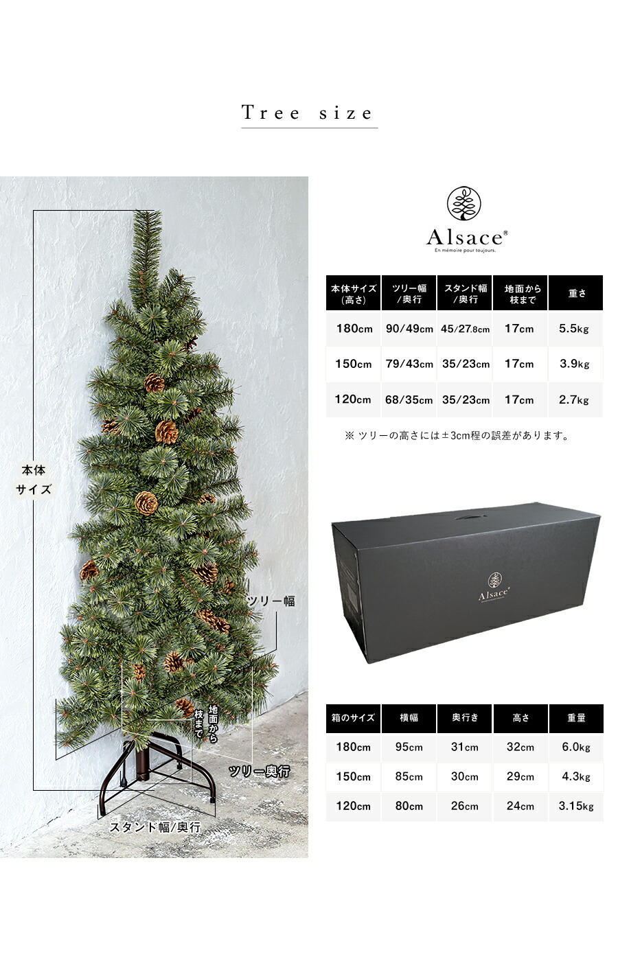 楽天市場】【公式 Alsace(R) 正規品】クリスマスツリー 2026ver