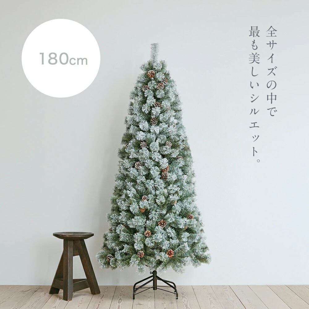 楽天市場】【公式 Alsace(R) 正規品】クリスマスツリー 2026ver