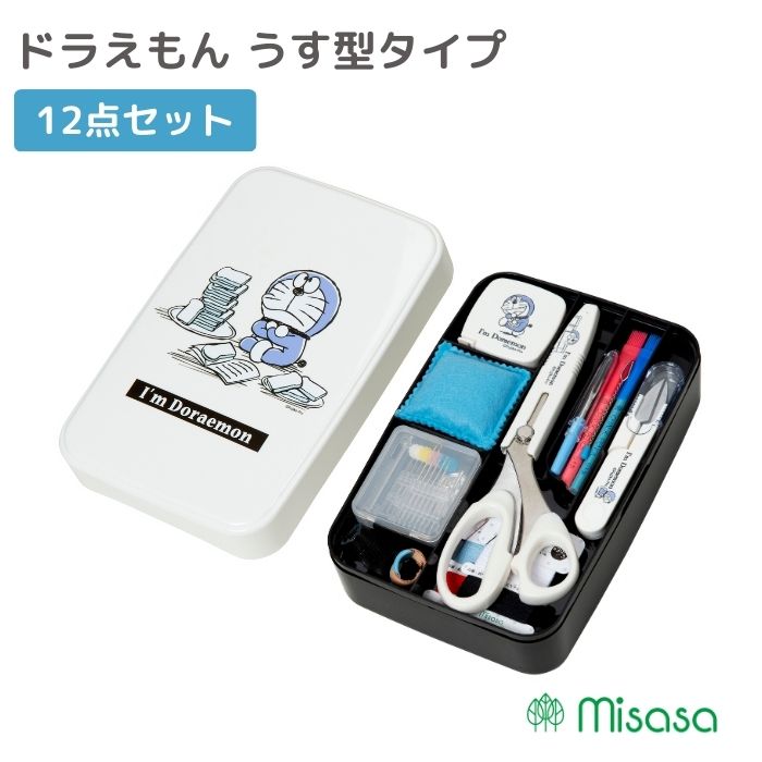 楽天市場】ソーイングセット 裁縫道具 ドラえもん うす型タイプ ミササ