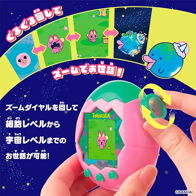 楽天市場】Tamagotchi Paradise ［ Pink Land ］ たまごっち