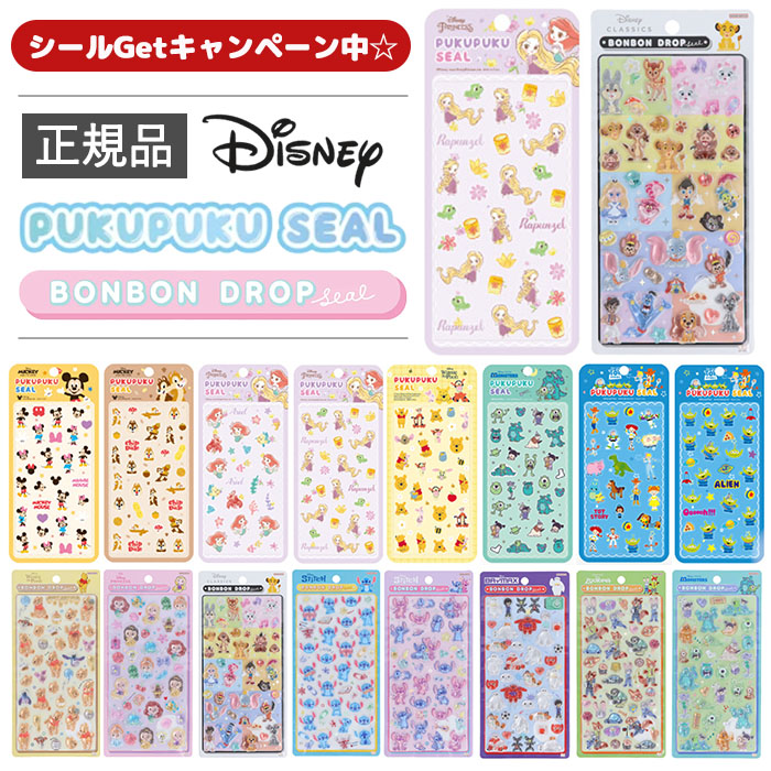 楽天市場】ディズニー ボンボンの通販