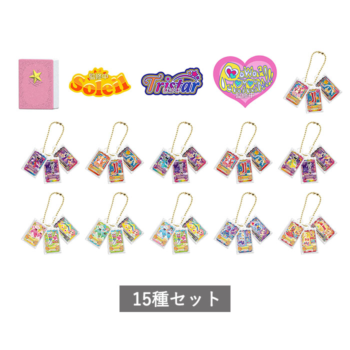 楽天市場】【予約商品 2026年2月発売予定 】アイカツ！ グッズ
