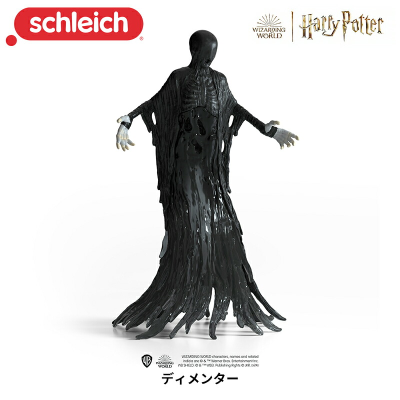 楽天市場】ディメンター 13992 フィギュア Wizarding World ウィザー