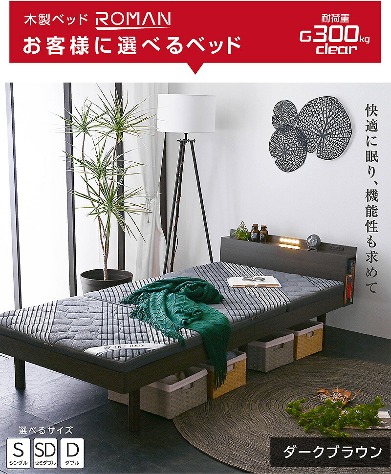 楽天市場】高品質×低価格 ベッドフレーム LED照明 ブックシェルフ
