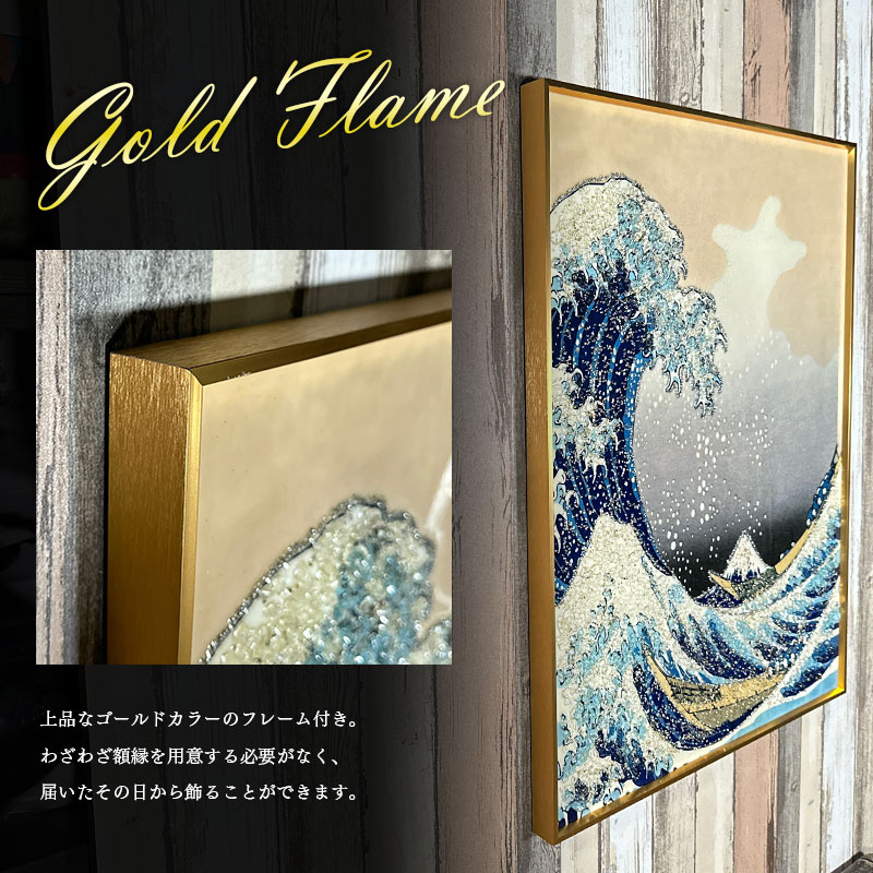 楽天市場】水晶パネル アートパネル 60×80cm 富嶽三十六景 風景 金