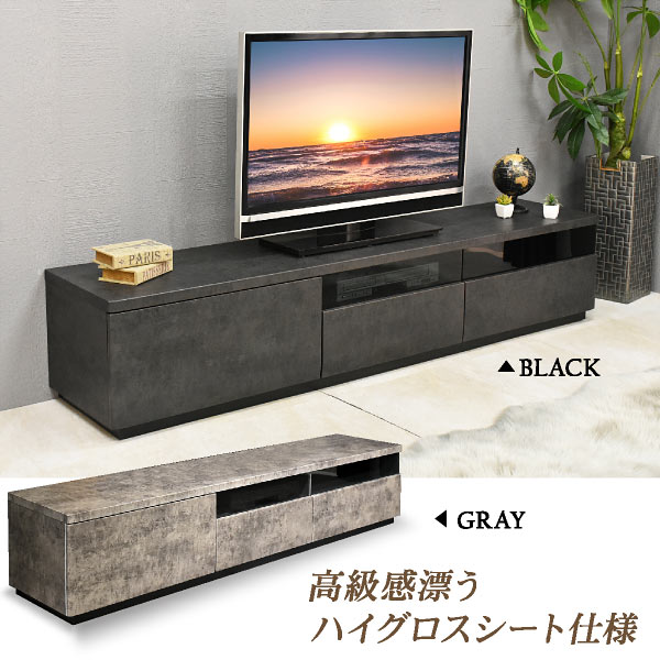 楽天市場】テレビ台 テレビボード ローボード 200センチ TV台 収納 白